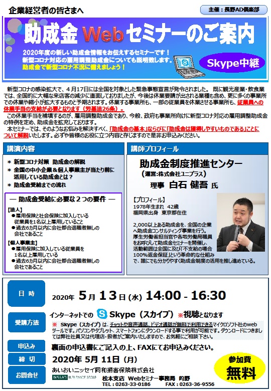 雇用 調整 助成 金 個人